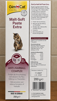 200gr Malt-soft Gimcat Extra Паста для виведення шерсті та поліпшення моторики шлунка 200 г