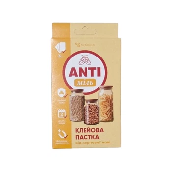 Клеевая ловушка ANTIмоль 3шт