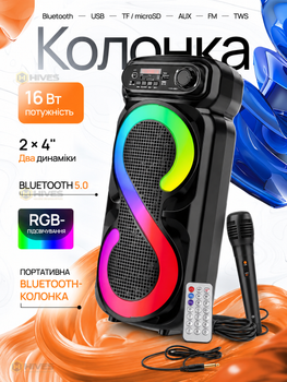 Портативная колонка караоке с микрофоном 16 Вт Bluetooth 5.0 2×4" TWS FM USB TF AUX RGB аккумуляторная