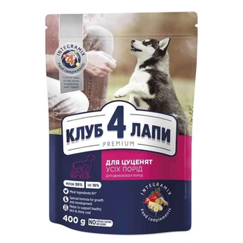 Club 4 Paws Premium Puppy All Breeds Chicken - Сухой корм с курицей для щенков собак различных пород 400 г (4820083909443)