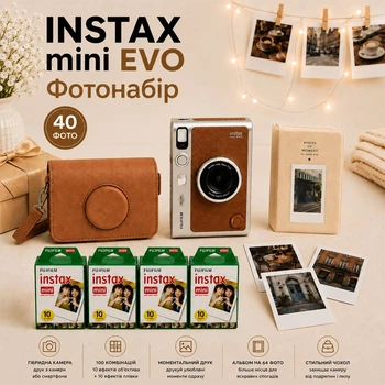 Подарочный набор с фотокамерой мгновенной печати Fujifilm INSTAX MINI EVO Hybrid Brown + 40 фото + альбом на 64 фото + чехол + подарочная упаковка, коричневый