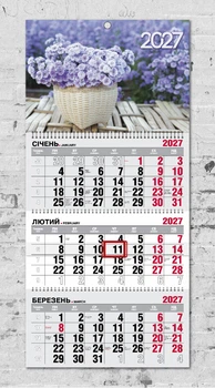 Календар настінний квартальний на 2027 рік на 3 пружини - "Квіти"