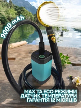 Портативный душ VoltShower M90 с насосом на аккумуляторе 9000 mAh - походный переносной душ для дачи и туризма, улучшенный аккумулятор (700135)