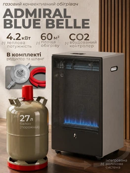 Газовый обогреватель TMC Admiral Blue Belle 4200 Вт, до 60 м², с газовым баллоном EVAS 27,2 л, с редуктором и шлангом, модулирующий термостат