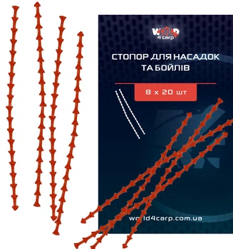 Стопор для насадок та бойлів, 8*20 шт.