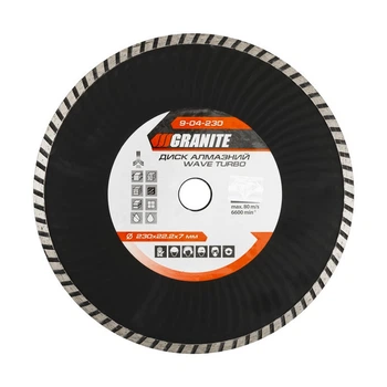 Диск алмазний GRANITE TURBO WAVE 230х2.8 мм 22-24% 6600 об/хв 9-04-230