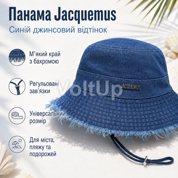 Женская панама Jacquemus синяя – летняя с мягким краем, бахромой и регулируемыми завязками