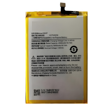 Акумулятор BN5F Xiaomi Poco C51, Redmi A2, Redmi A2 Plus, 5000mAh Original PRC