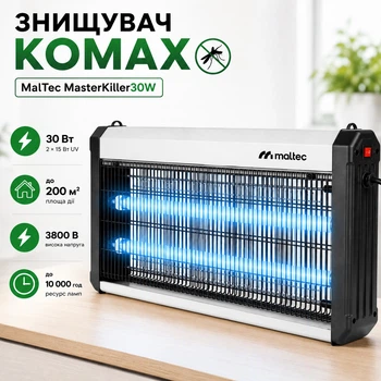 Уничтожитель насекомых MalTec MasterKiller30W