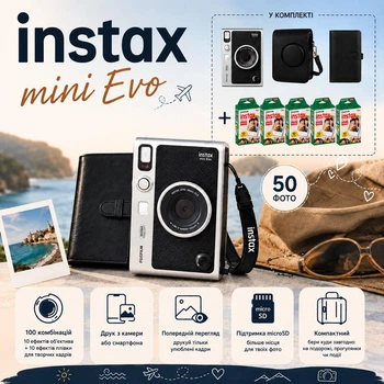 Набор для путешествий с фотокамерой мгновенной печати Fujifilm INSTAX MINI EVO Hybrid Black + 50 фото + альбом на 108 фото + чехол + подарочная упаковка, черный