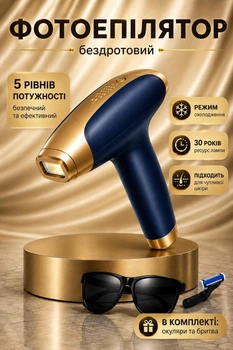 Фотоэпилятор Remelle PRO 4 3в1 со встроенным аккумулятором, с охлаждением, омоложение кожи и лечение акне
