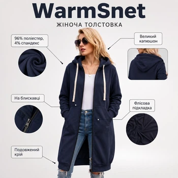 Удлиненная женская толстовка на молнии WarmSnet, размер 2XL–3XL, темно-синяя
