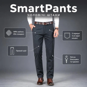 Чоловічі класичні штани SmartPants, темно-сірі, розмір S