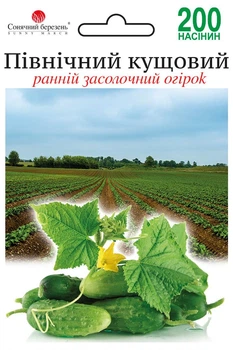 Огірок Північний кущовий (холодостійкий) Сонячний березень 200 шт