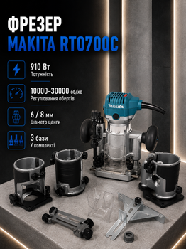 Фрезер Makita 910 Вт фрезерна машина 3 бази мережева цанги 6 8 мм 10000 30000 об хв ручний кромковий занурювальний похилий для дерева пластику пазів кромок профілів отворів різьблення з регулюванням швидкості