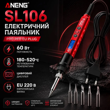 Паяльник электрический ANENG SL106 60 Вт с цифровым дисплеем и регулировкой температуры 180 520°C, набор для пайки, EU 220 В