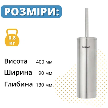 Щітка для унітазу настінна Rixo Solido з нержавіючої сталі