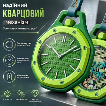 Кварцевые Наручные часы унисекс Boyol Pap D-Sport Карманные для ежедневного ношения Green Eight