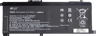 Акумулятор PowerPlant для ноутбуків HP Envy X360 15-DR (SA04XL) 14.8 V 3680 mAh (NB461905)