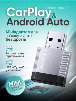Адаптер CarPlay Android для авто беспроводной CarPlay USB Android Auto Ottocast Mini Nova компактный Bluetooth Wi-Fi Plug and Play для музыки, подключения iPhone без кабеля, смарт мини-переходник на Type-C для магнитолы