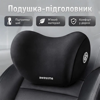 Универсальная автомобильная подушка-подголовник AWESOME-1 Black под шею с эффектом памяти ортопедическая