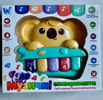 Музыкальная игрушка WToys пианино Коала желтая озвучена на украинском языке