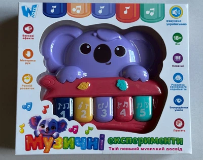 Музыкальная игрушка WToys пианино Коала сиреневая озвучена на украинском языке
