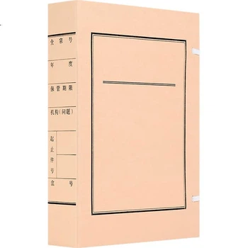 Коробка для документов Yuzijian A4 New Standard, бескислотная крафт-бумага 680 г, размер 6 см, упаковка из 10 штук, коробка для документов/файлов на заказ 3405