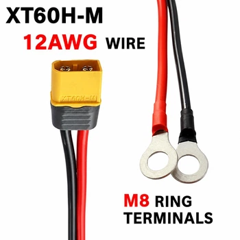 Cиловой кабель питания разъем ПАПА XT60H-M 12AWG M8 для аккумуляторов 50см