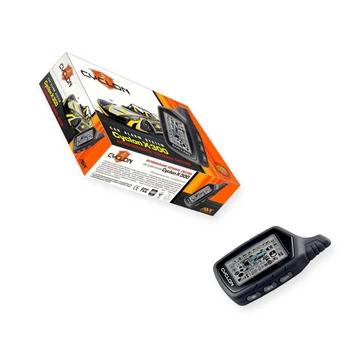 Сигнализация двухсторонняя cyclone x- 300