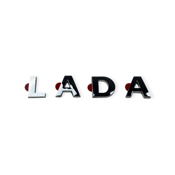 Емблема напис LADA пластик на скотчі хром старий тип