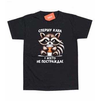 Женская футболка Сlassic "Спершу кава..." S