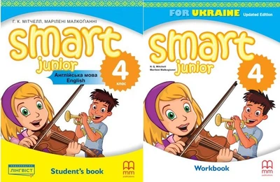 Комплект по английскому языку Smart Junior for Ukraine НУШ 4 Students Book + Workbook (Учебник + Тетрадь) MM Publications. ISBN: 9786177713882/9786180577600