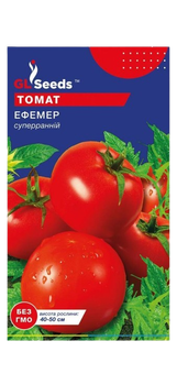 Насіння Томату Ефемер (0.25г)