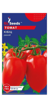 Насіння Томату Кібіц (0.15г)