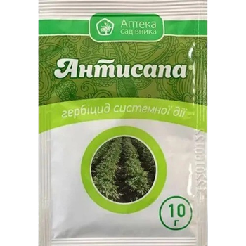 Гербіцид Антисапа 10 г