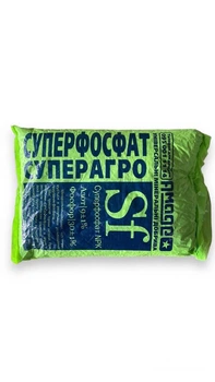 Суперфосфат гранульований 900 г 30% фосфору, 9% азоту