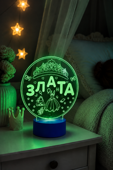 3d-светильник Злата, 3д-ночник, несколько подсветок (на батарейке), подарок девочке дочке именной