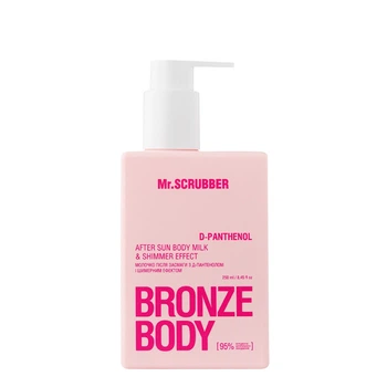 Молочко після засмаги Mr.SCRUBBER з д-пантенолом і шимерним ефектом, Bronze Body, 250 мл