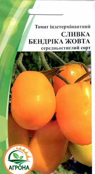 Насіння Томат Сливка Бендріка жовта 10нас АГРОНА