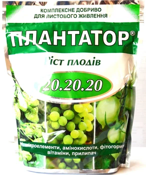 Удобрення мінеральне Плантатор Зростання плодів (NPK 20.20.20) 1кг