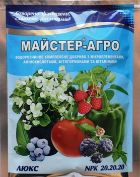 Удобрение минеральное Мастер-агро Люкс (NPK 20.20.20) 100г