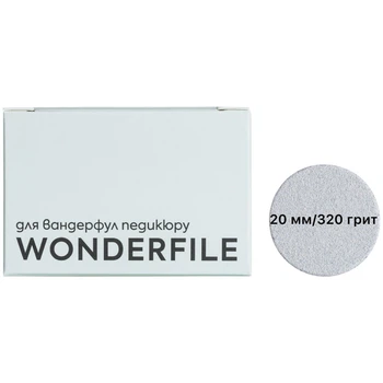 WONDERFILE Змінні файли для педикюрного диска на клейовій основі Soft 20мм, 320 гріт (50шт)