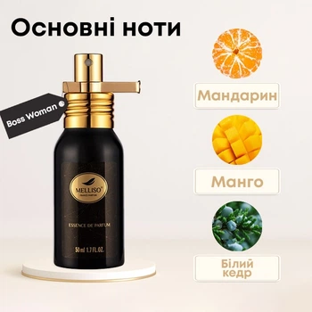 Парфум Melliso аналог Boss Woman 50 мл