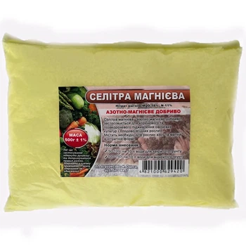 Магниевая селитра / 500 г
