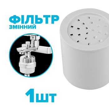 Картридж для фильтра DROP FILTER-PURE-FLOW/MAX 12 уровней с Витамином С и нормализацией pH 1шт