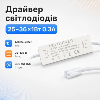Блок живлення LED драйвер постійного струму 25-36x1Вт 0.3А AC220В – DC75-135В