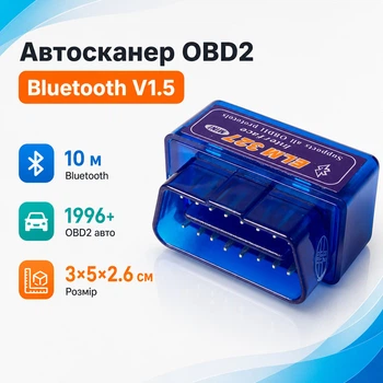 ELM327 Bluetooth OBD2 V1.5 Мини сканер диагностики авто
