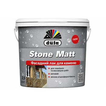 Лак фасадний для каменю Dufa Stone Matt 10 л