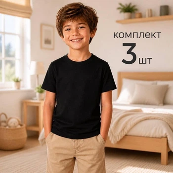 Футболка 3 шт детская для мальчика подростка Черная Baykar р 6 158-164 см 11-12 лет 100% хлопок арт 2222-02